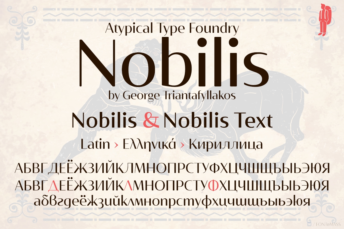 Шрифт Nobilis